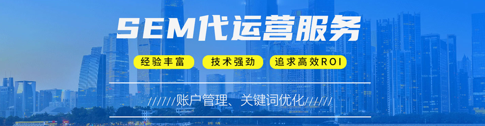 博乐百度竞价包年