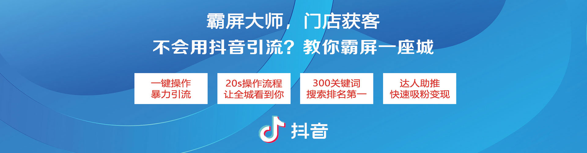 博乐sem推广