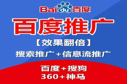 百度推广托管成功案例，揭秘低成本高回报策略
